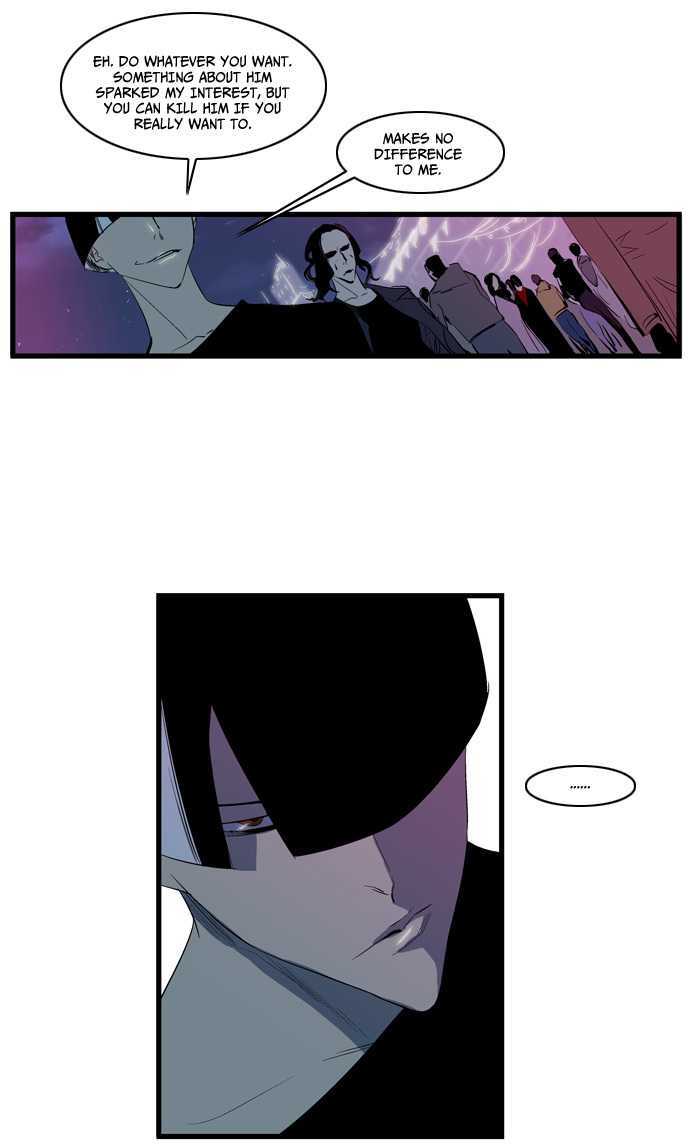 Noblesse 116