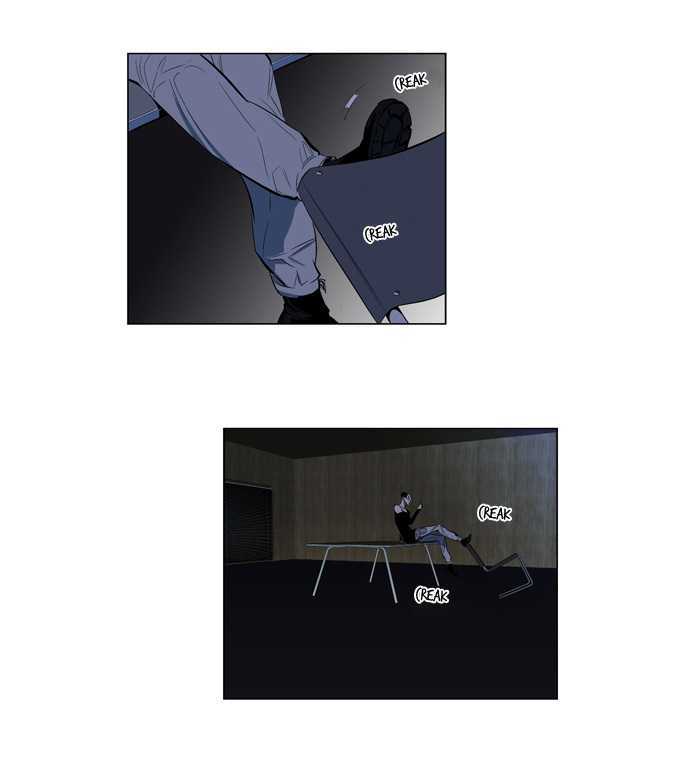 Noblesse 119