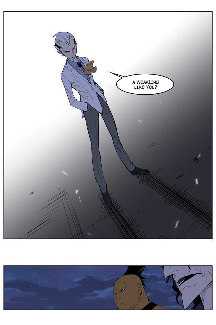 Noblesse 121