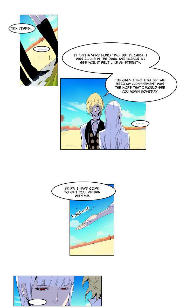Noblesse 164