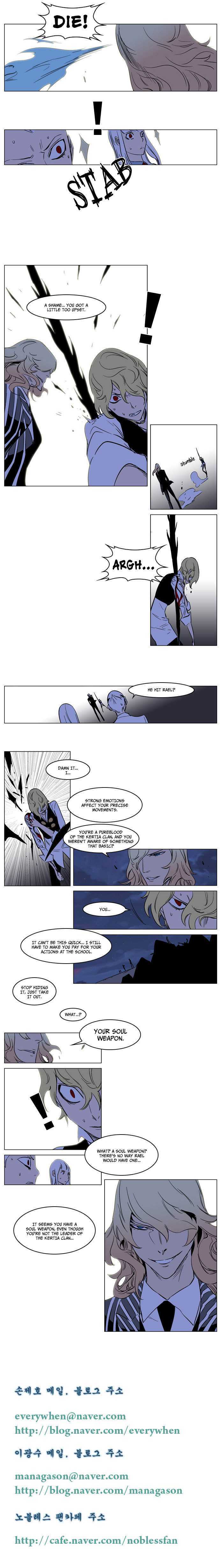 Noblesse 169
