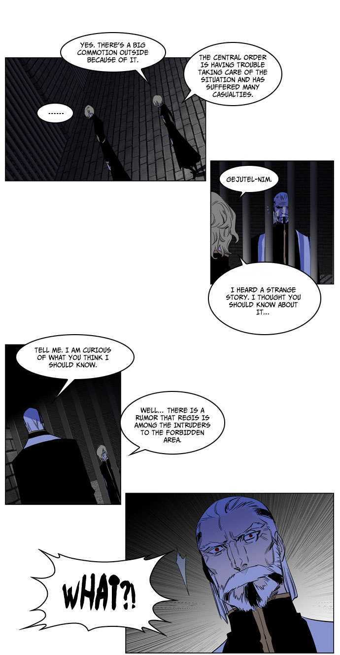 Noblesse 179