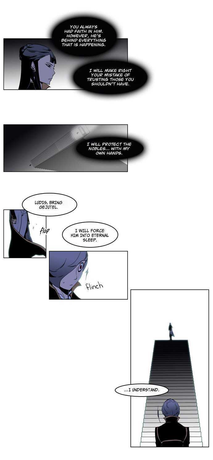 Noblesse 189