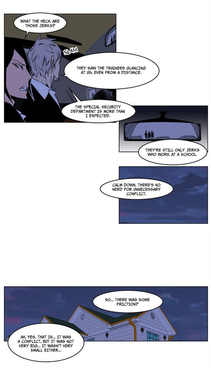 Noblesse 209
