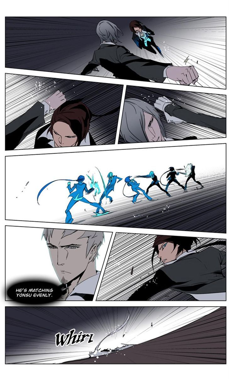 Noblesse 213