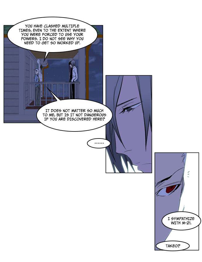 Noblesse 219