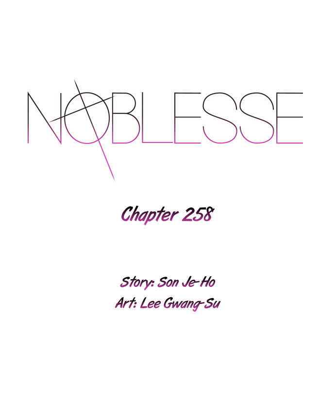Noblesse 258