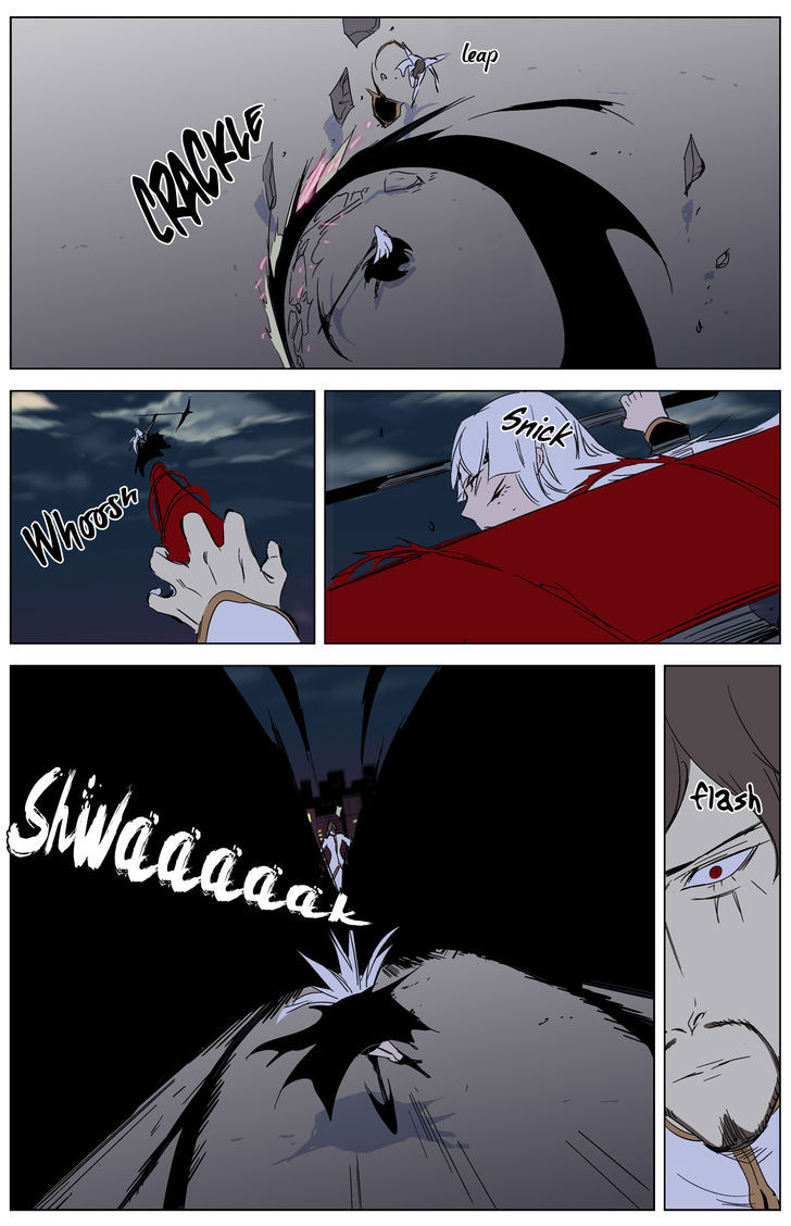Noblesse 268