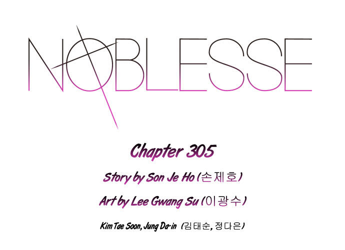 Noblesse 305