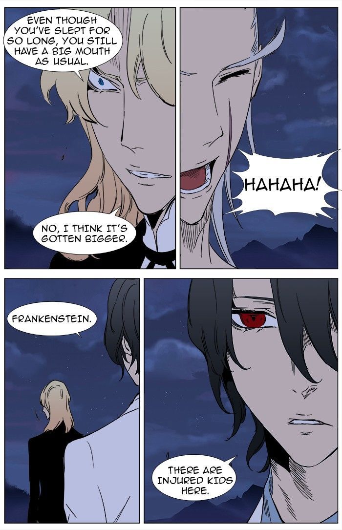 Noblesse 359