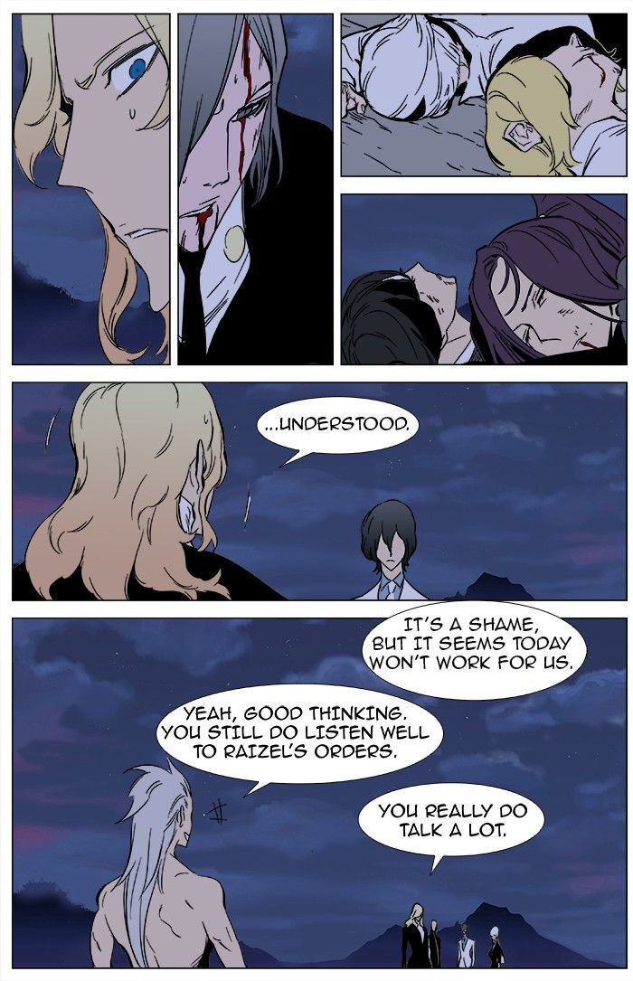 Noblesse 359