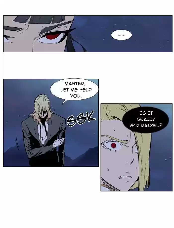 Noblesse 393
