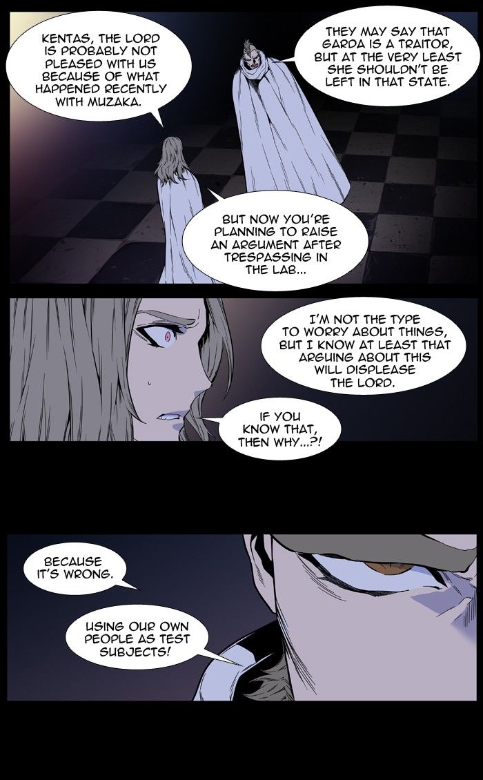 Noblesse 413