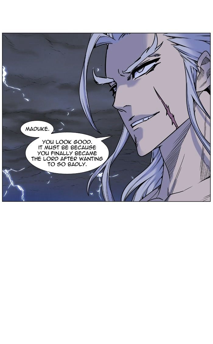 Noblesse Chap 447