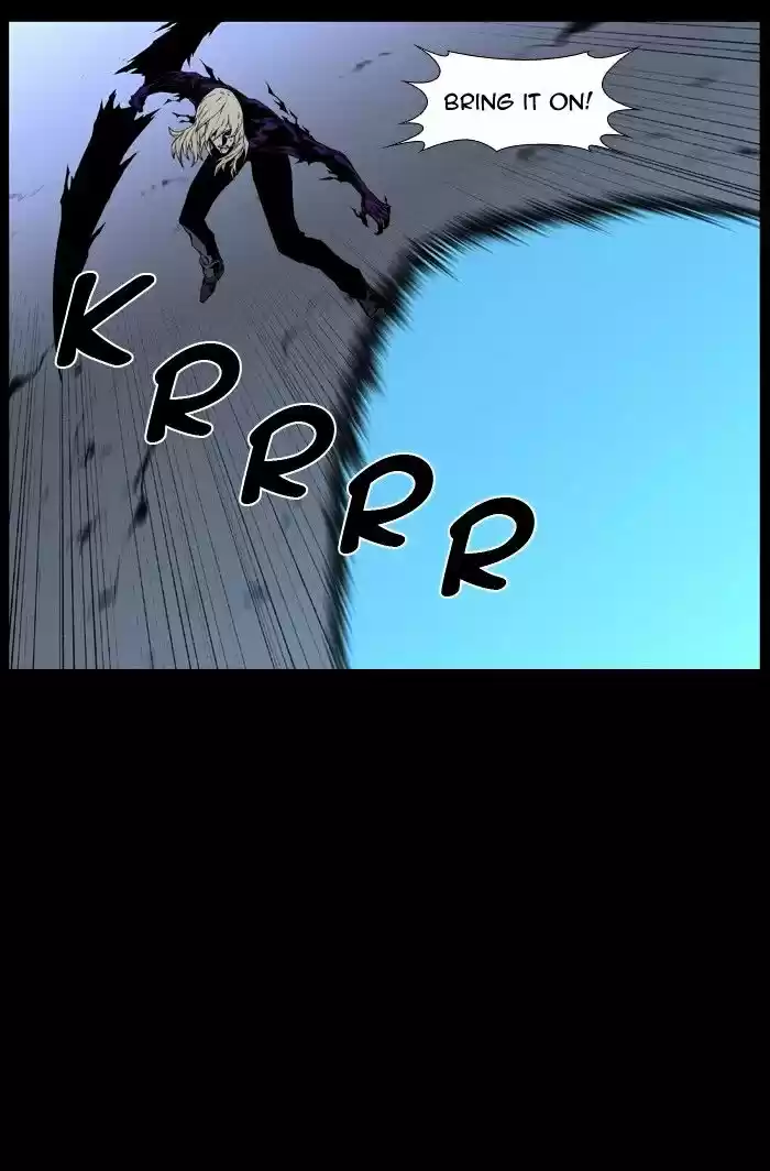 Noblesse vol.4 ch.439