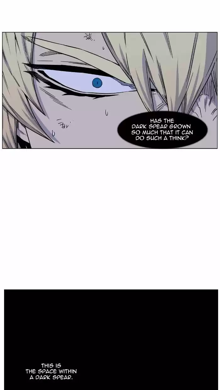 Noblesse vol.4 ch.439