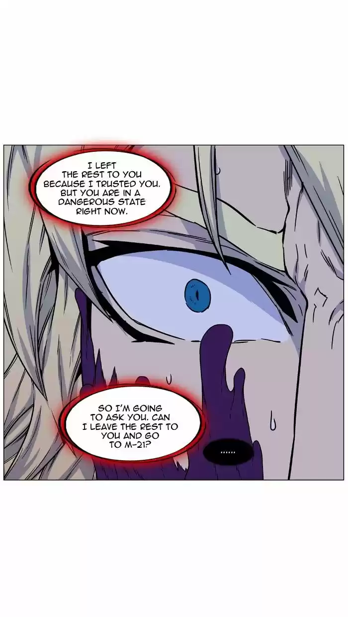 Noblesse vol.4 ch.439