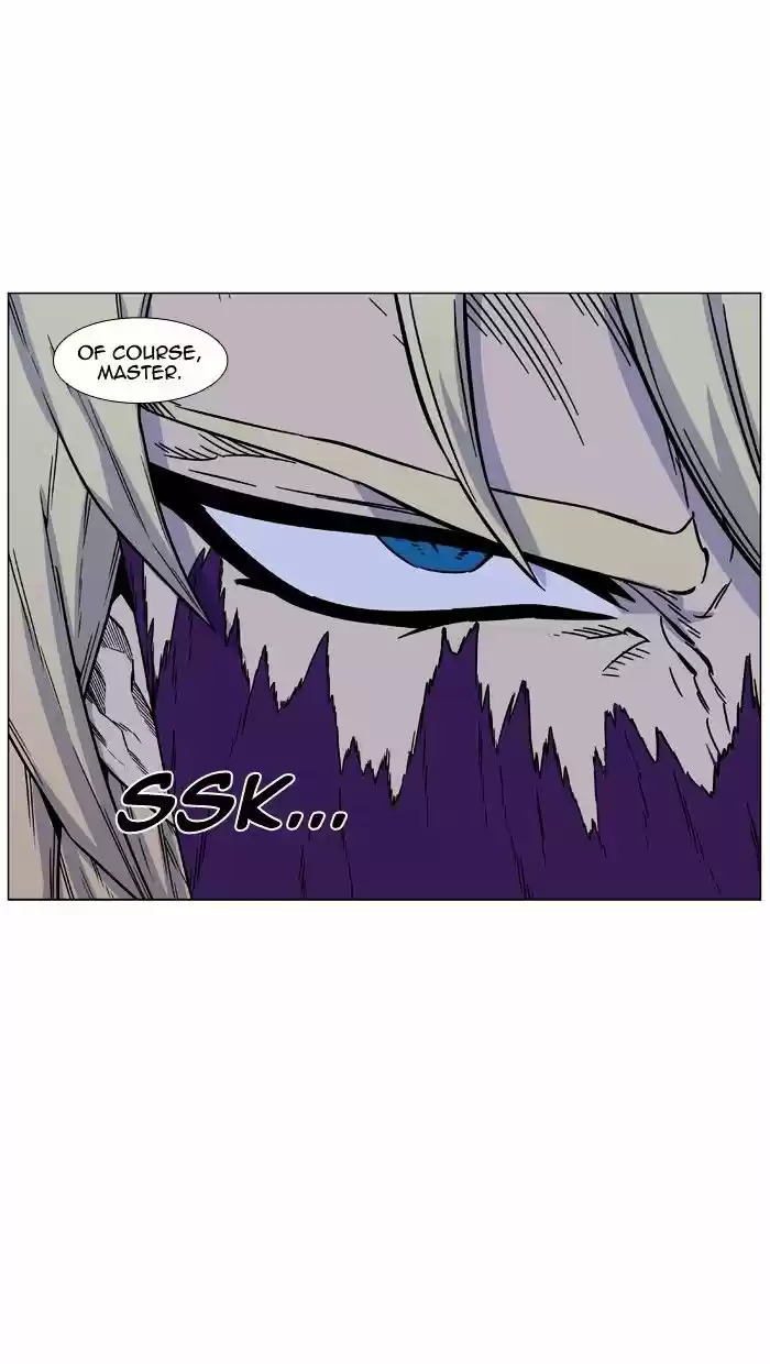 Noblesse vol.4 ch.439