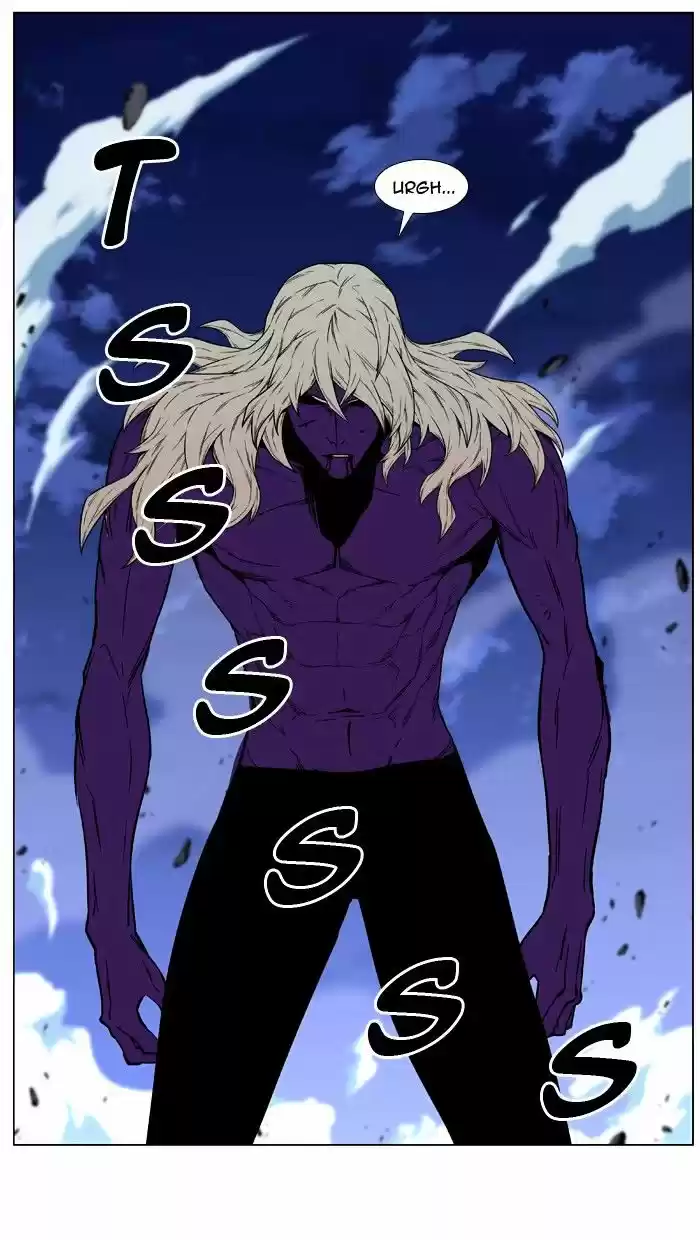 Noblesse vol.4 ch.439
