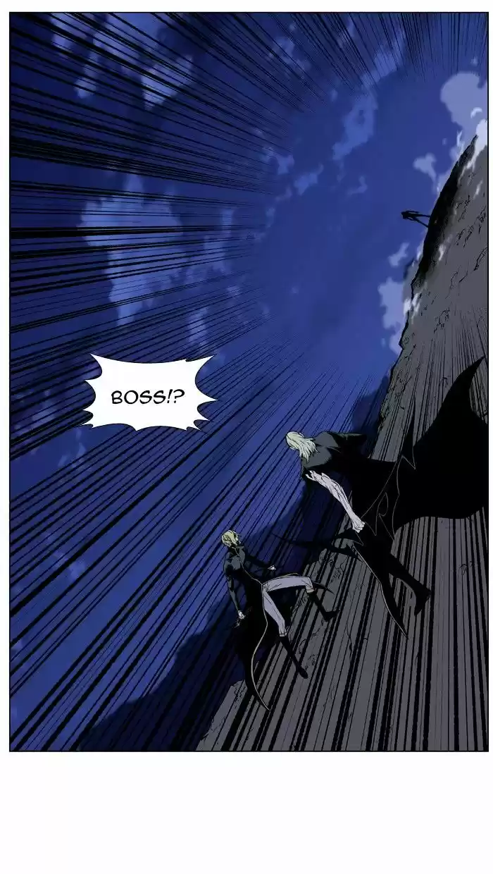 Noblesse vol.4 ch.439
