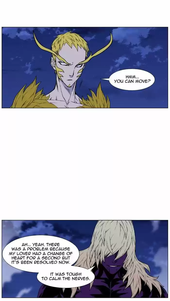Noblesse vol.4 ch.439