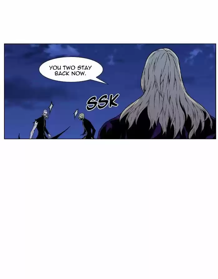 Noblesse vol.4 ch.439