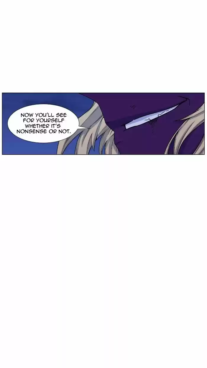 Noblesse vol.4 ch.439