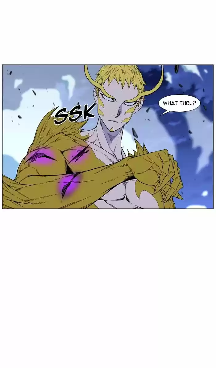 Noblesse vol.4 ch.439