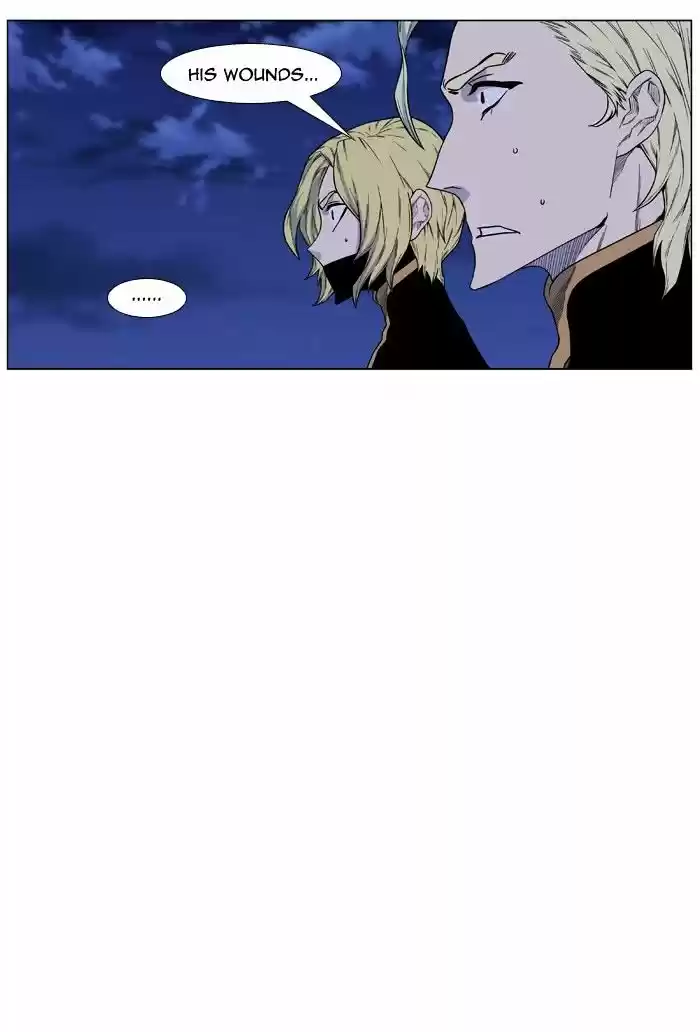 Noblesse vol.4 ch.439