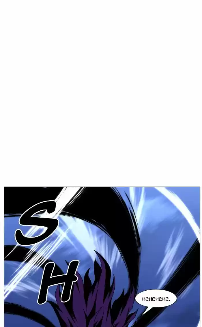 Noblesse vol.4 ch.439