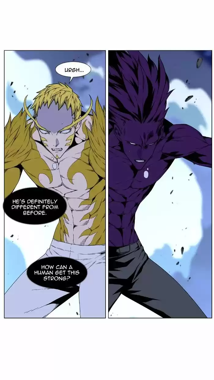 Noblesse vol.4 ch.440