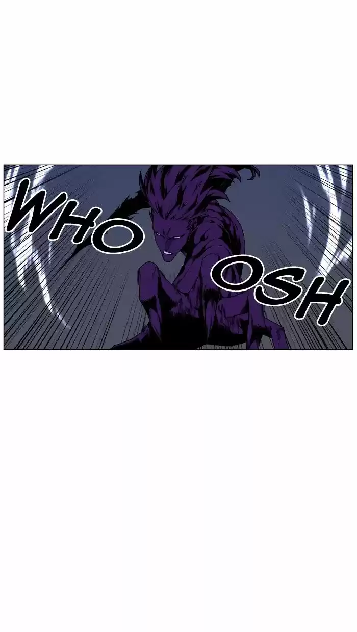 Noblesse vol.4 ch.440