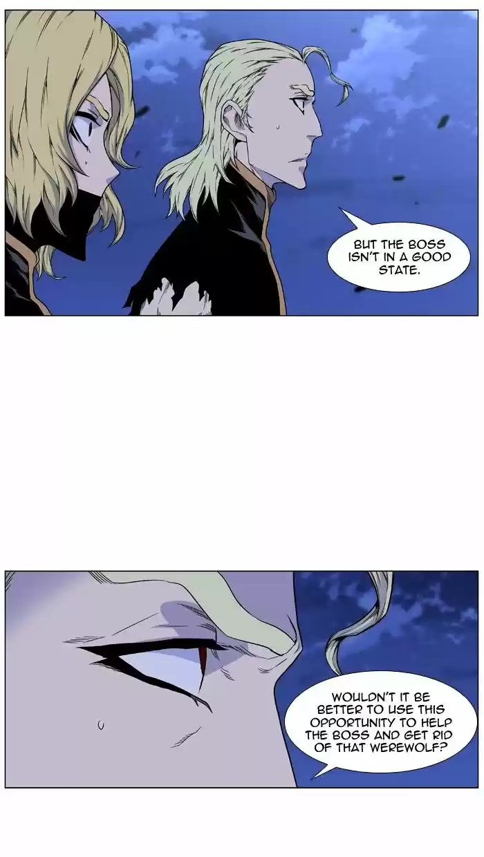 Noblesse vol.4 ch.440