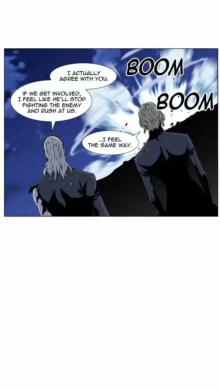 Noblesse vol.4 ch.440