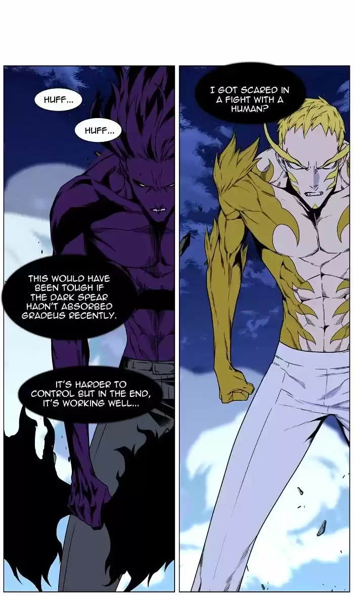 Noblesse vol.4 ch.440