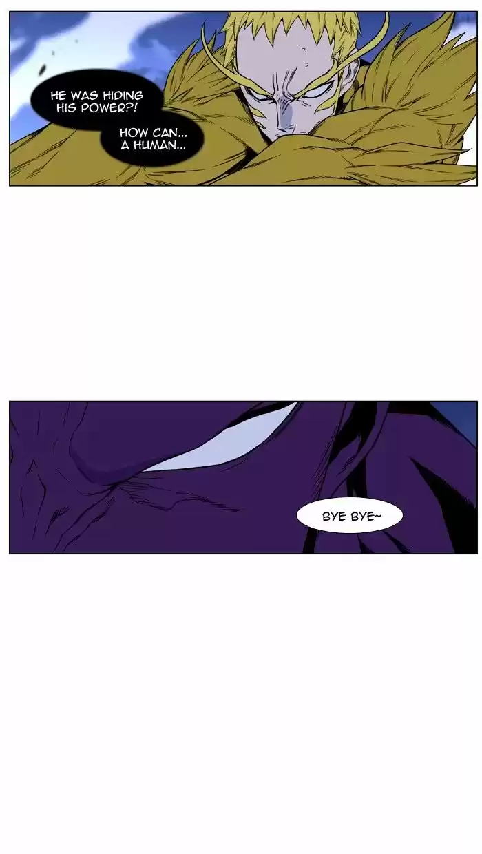 Noblesse vol.4 ch.440