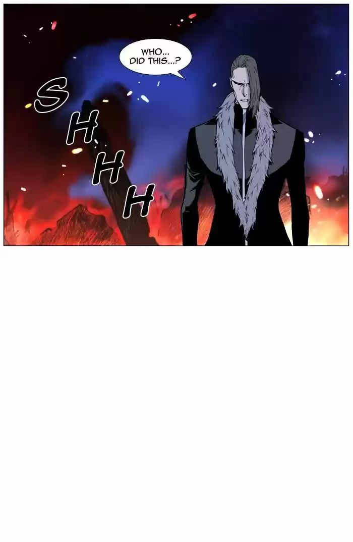 Noblesse vol.4 ch.441