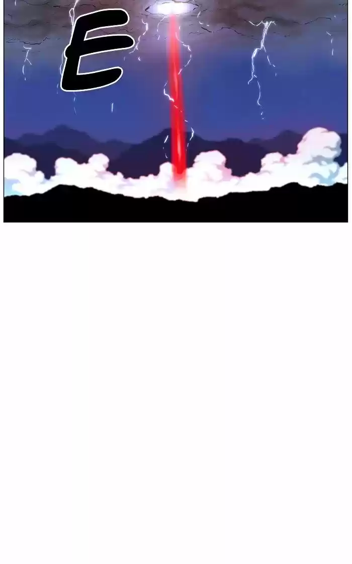 Noblesse vol.4 ch.441