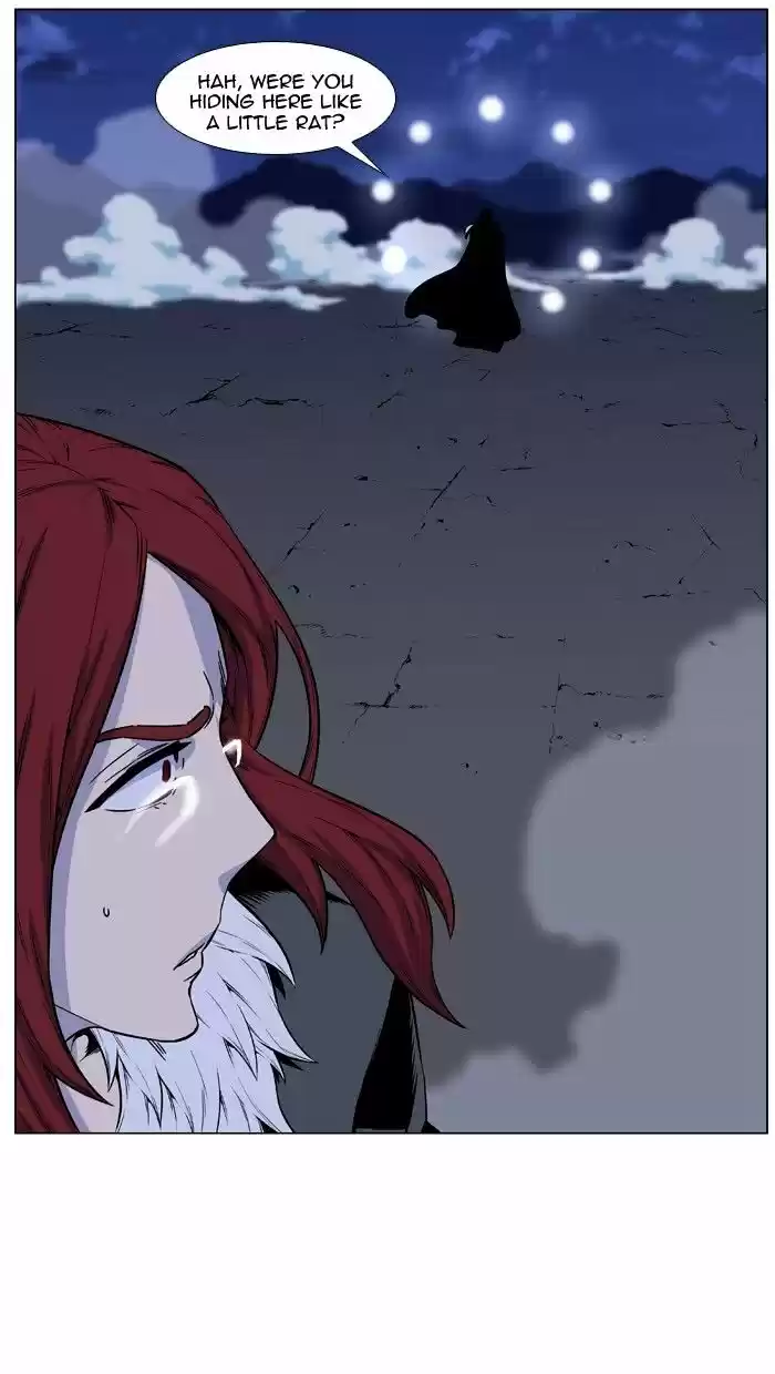 Noblesse vol.4 ch.441