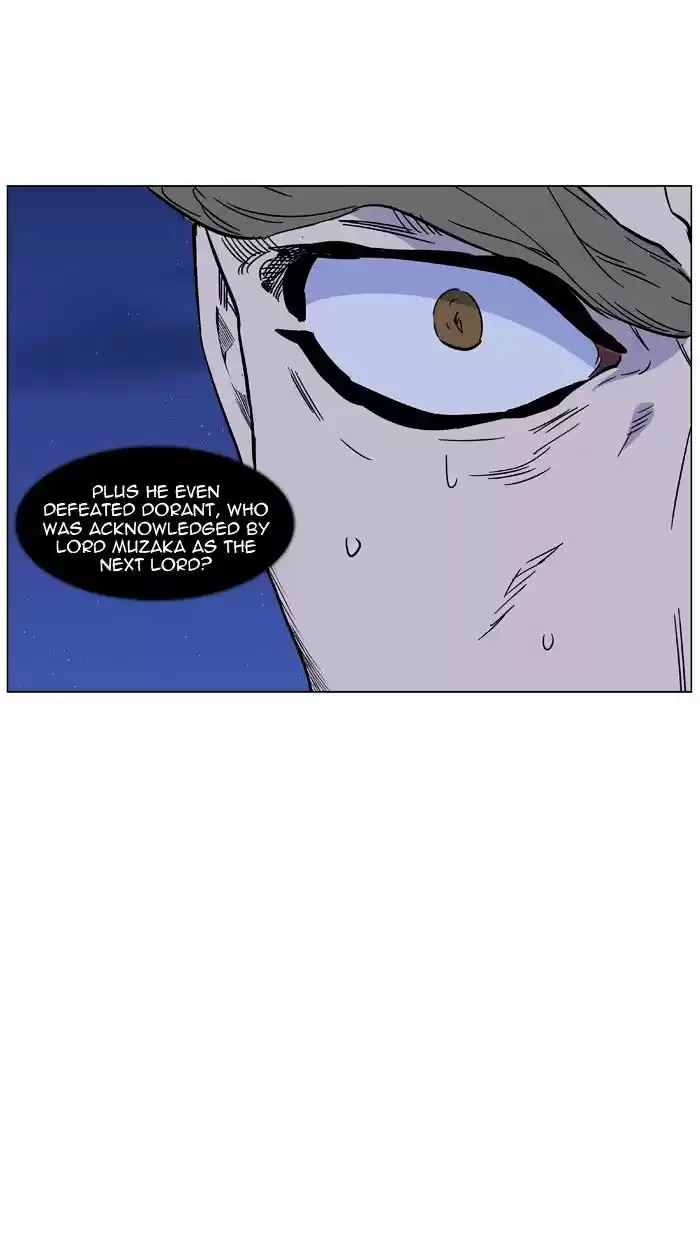 Noblesse vol.4 ch.441