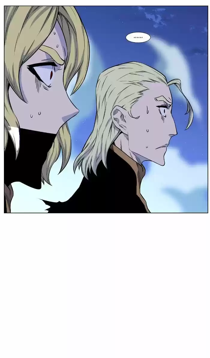 Noblesse vol.4 ch.441
