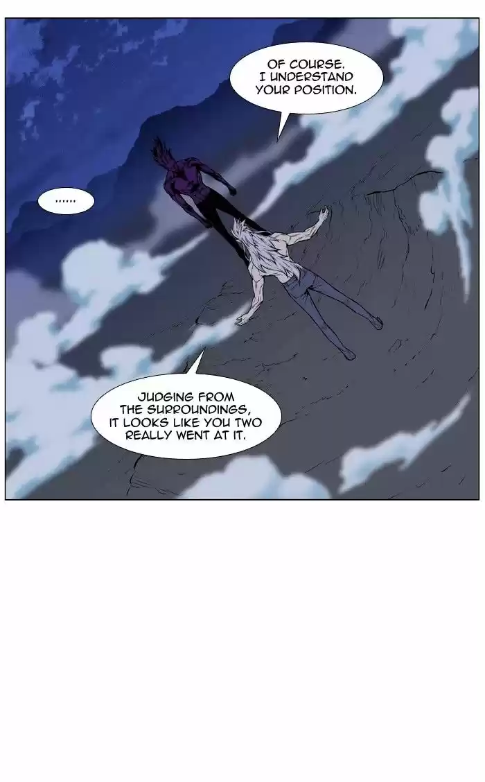 Noblesse vol.4 ch.441