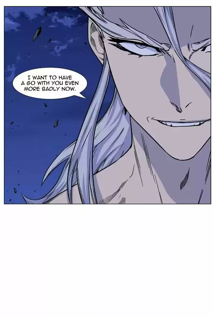 Noblesse vol.4 ch.441