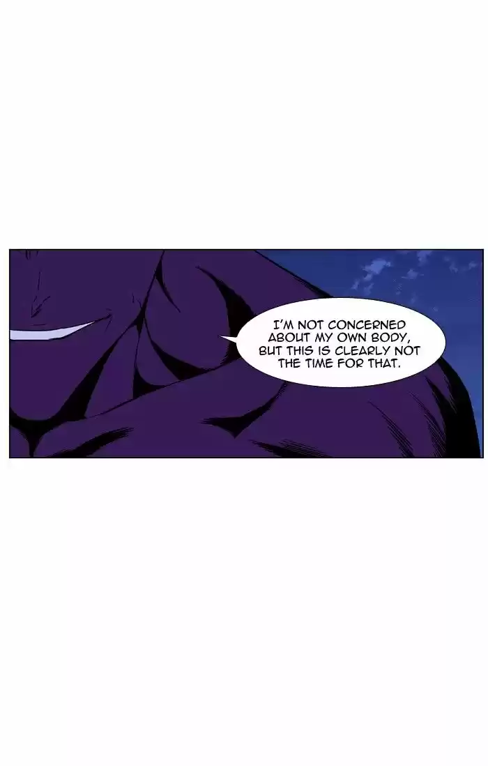 Noblesse vol.4 ch.441