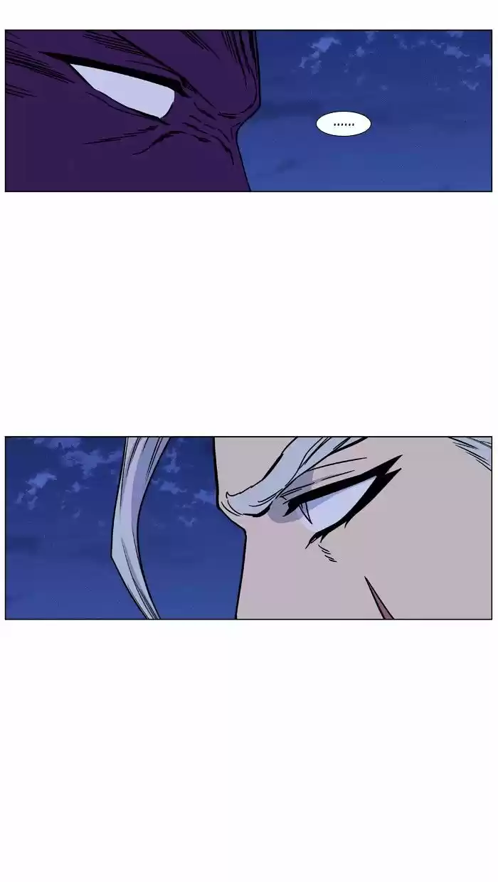 Noblesse vol.4 ch.441
