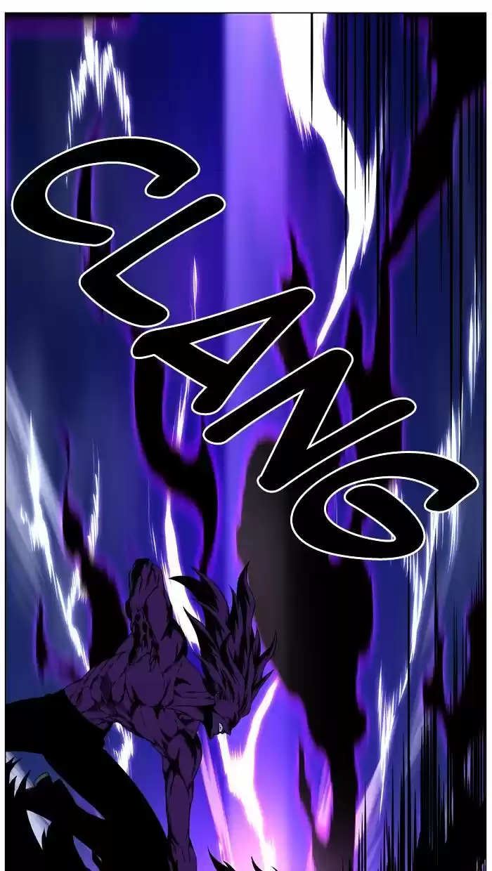 Noblesse vol.4 ch.441