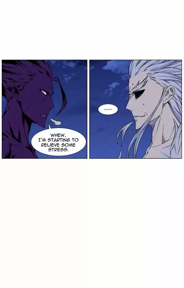 Noblesse vol.4 ch.441
