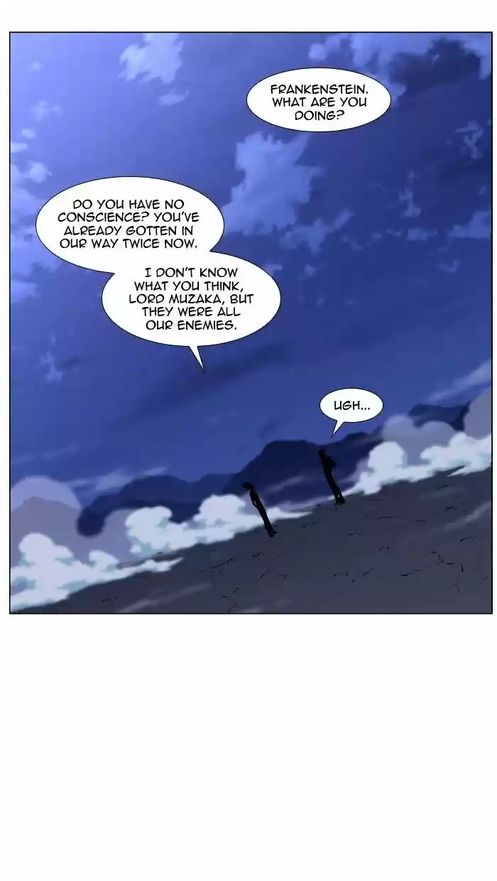 Noblesse vol.4 ch.441