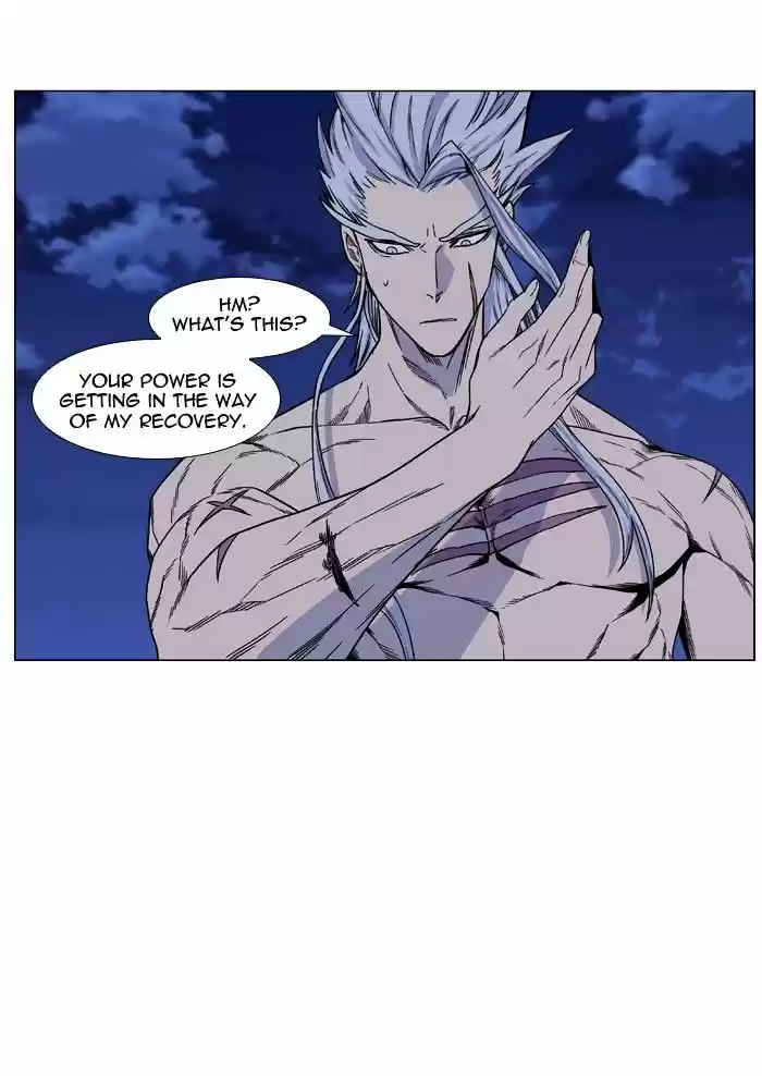 Noblesse vol.4 ch.441