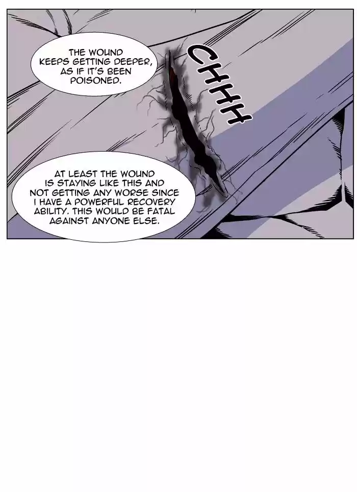 Noblesse vol.4 ch.441